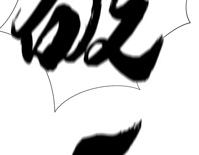 《史诗级领地设计师》第197话图99