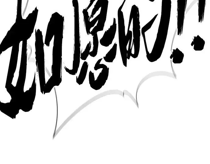 《史诗级领地设计师》第198话图150