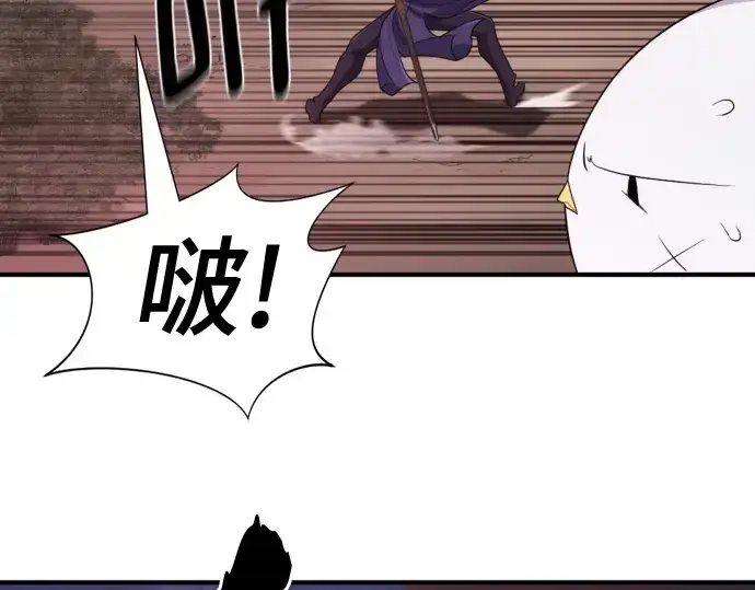 《史诗级领地设计师》第198话图186