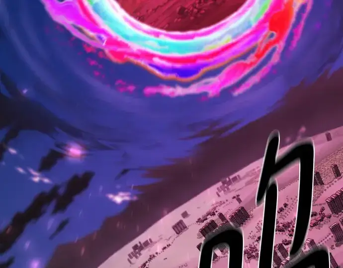 《史诗级领地设计师》第198话图19