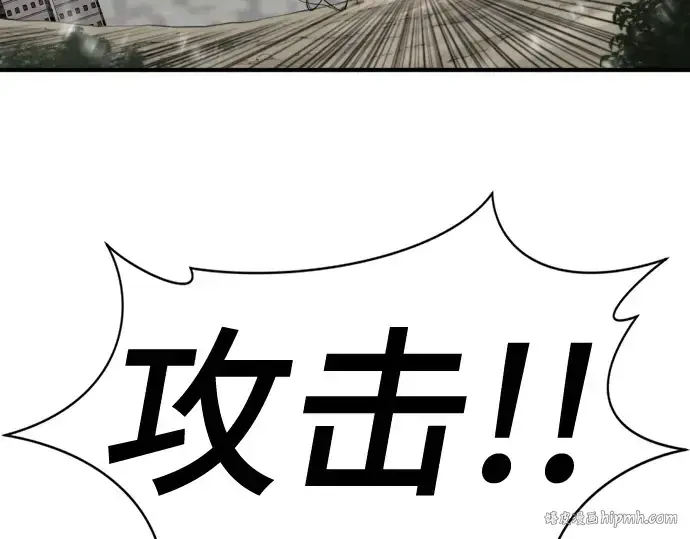 《史诗级领地设计师》第198话图192