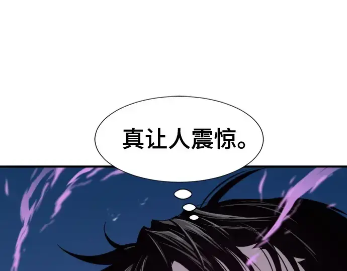 《史诗级领地设计师》第198话图204