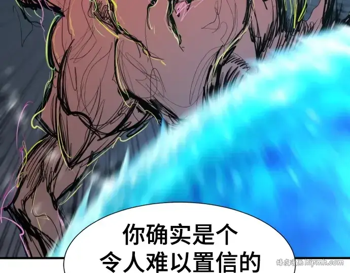 《史诗级领地设计师》第198话图216
