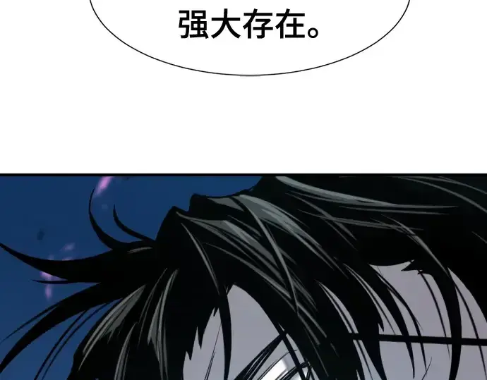 《史诗级领地设计师》第198话图217