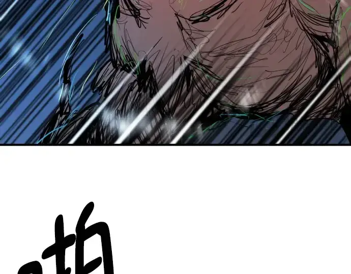 《史诗级领地设计师》第198话图222