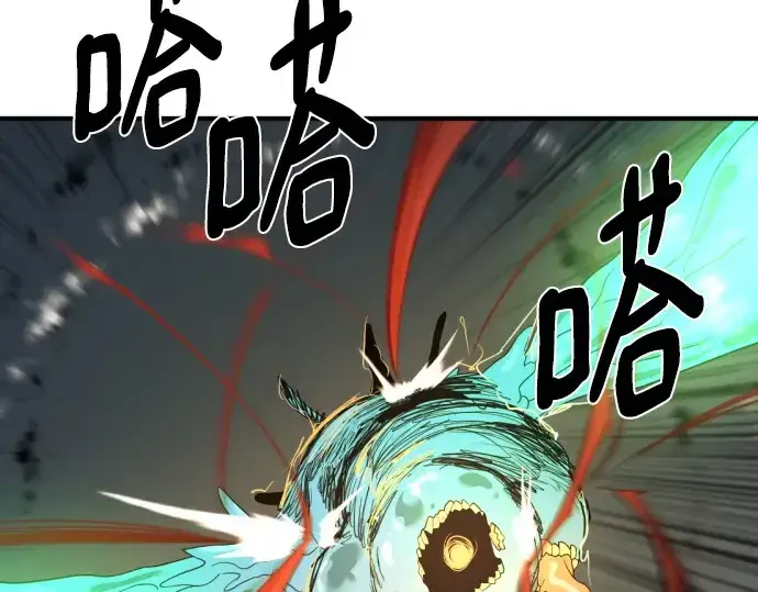 《史诗级领地设计师》第198话图225