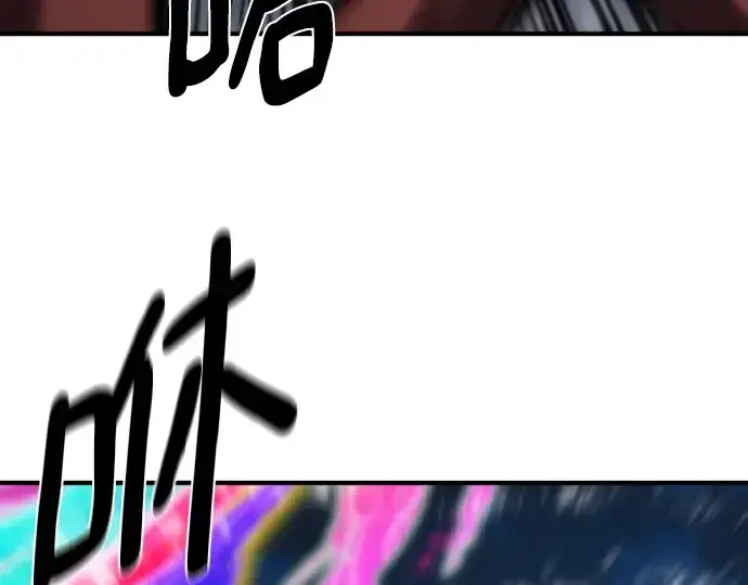 《史诗级领地设计师》第198话图227