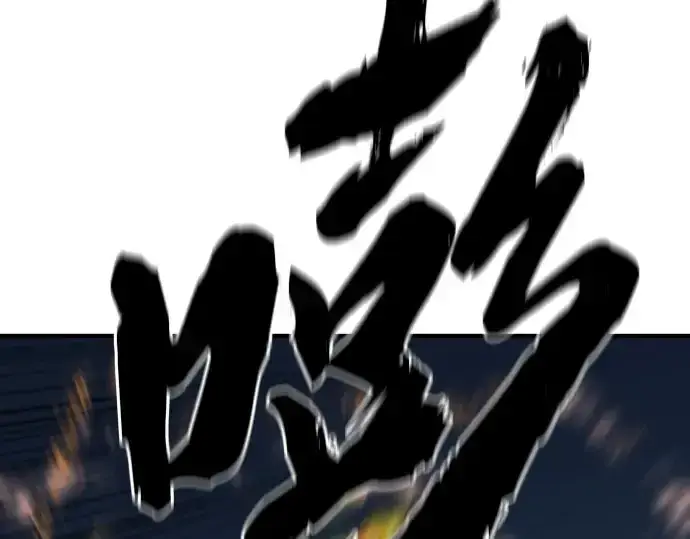 《史诗级领地设计师》第198话图230