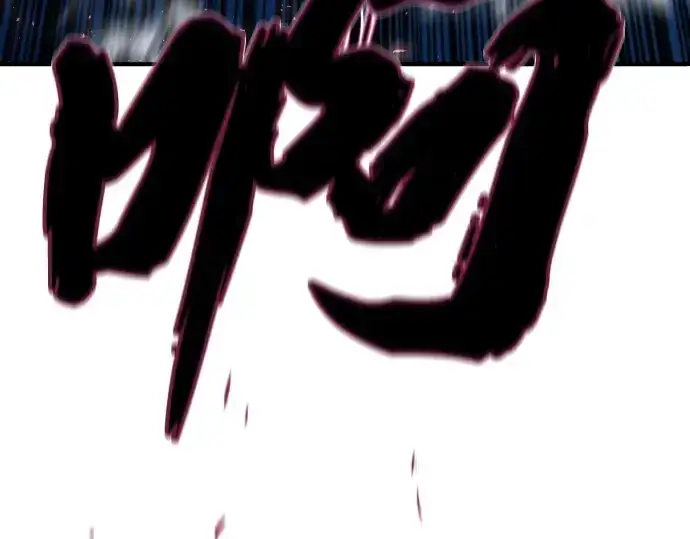 《史诗级领地设计师》第198话图50
