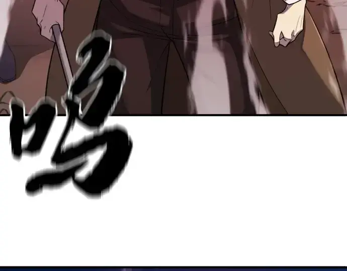 《史诗级领地设计师》第198话图7