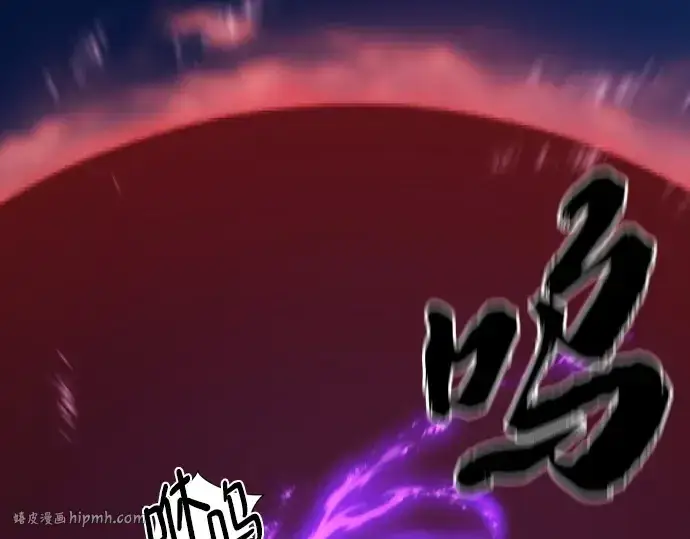 《史诗级领地设计师》第198话图8