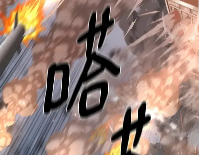 《史诗级领地设计师》第199话图109