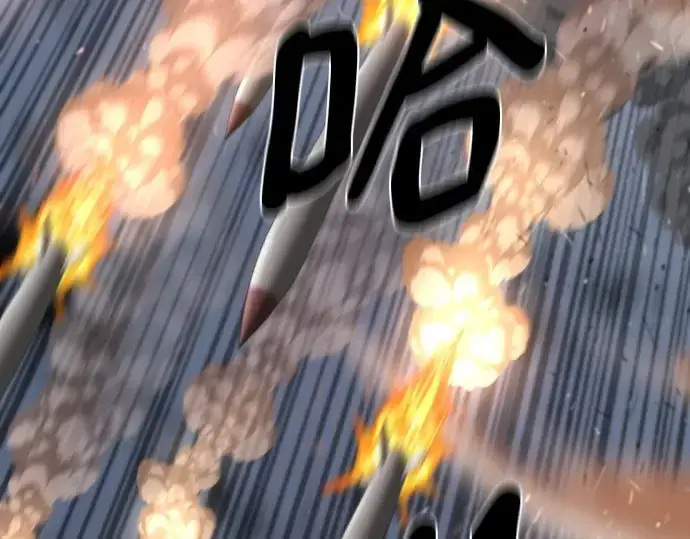 《史诗级领地设计师》第199话图110