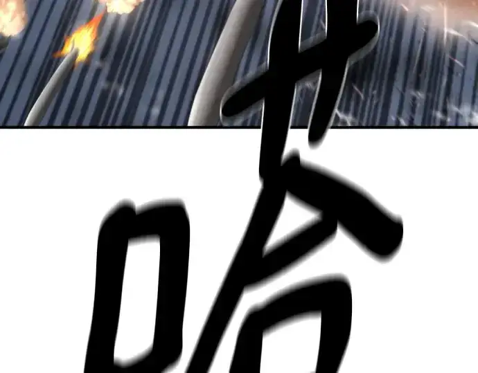 《史诗级领地设计师》第199话图111