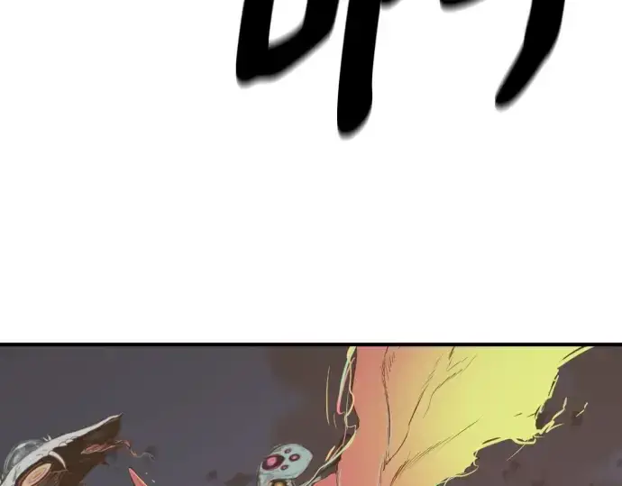 《史诗级领地设计师》第199话图12