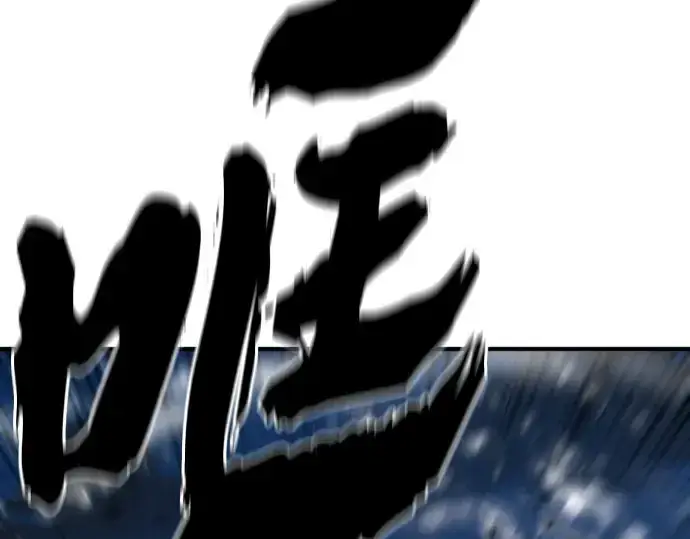 《史诗级领地设计师》第199话图127