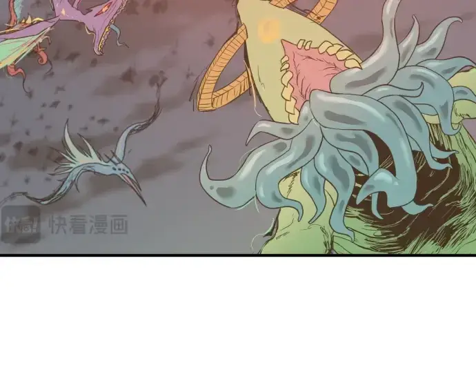 《史诗级领地设计师》第199话图15