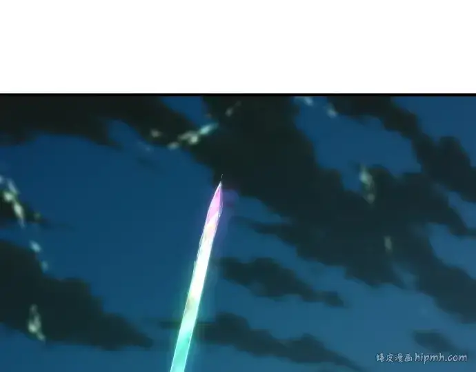 《史诗级领地设计师》第199话图16