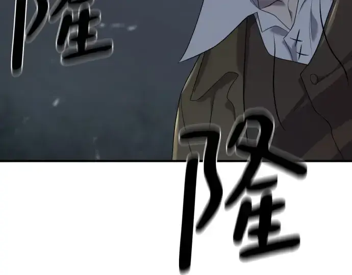 《史诗级领地设计师》第199话图165