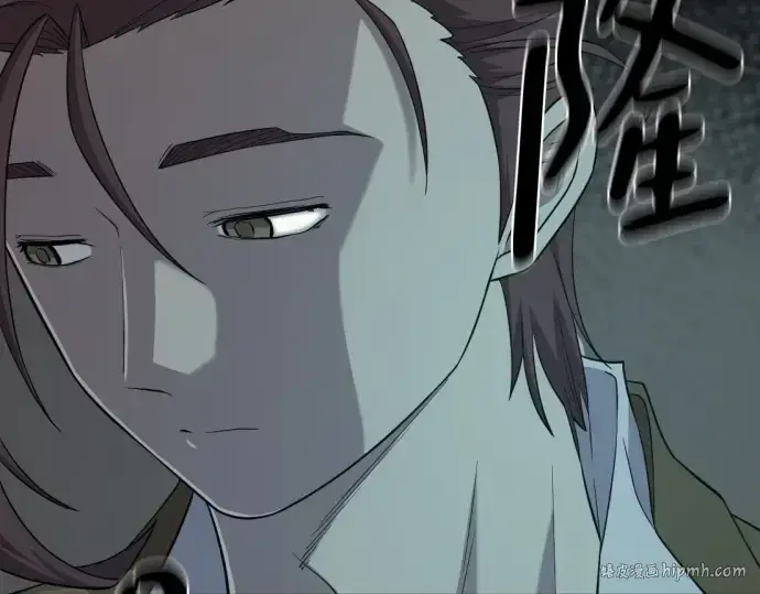 《史诗级领地设计师》第199话图184