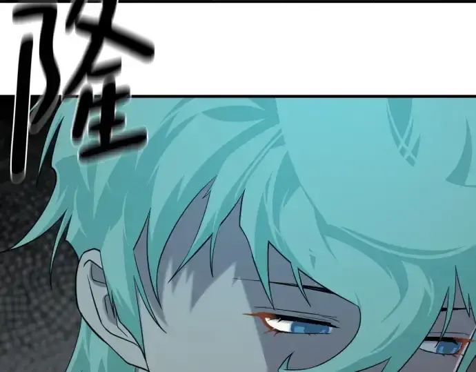 《史诗级领地设计师》第199话图185