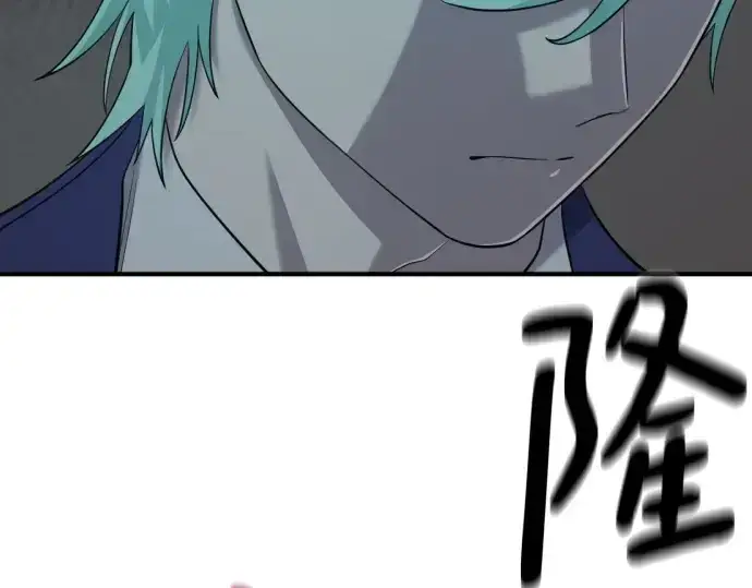 《史诗级领地设计师》第199话图186