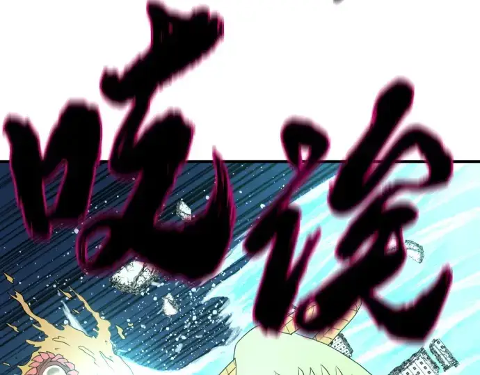 《史诗级领地设计师》第199话图187