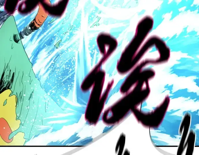 《史诗级领地设计师》第199话图189