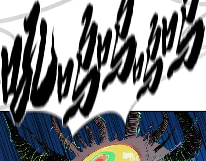 《史诗级领地设计师》第199话图190