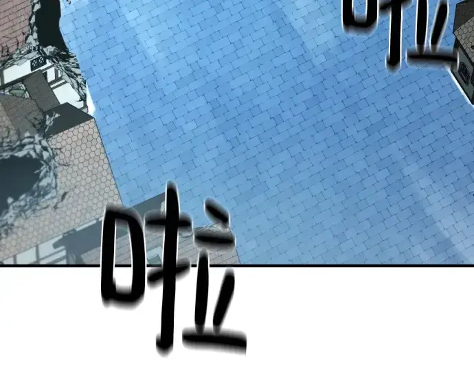 《史诗级领地设计师》第199话图197