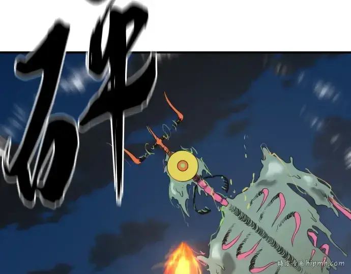 《史诗级领地设计师》第199话图208