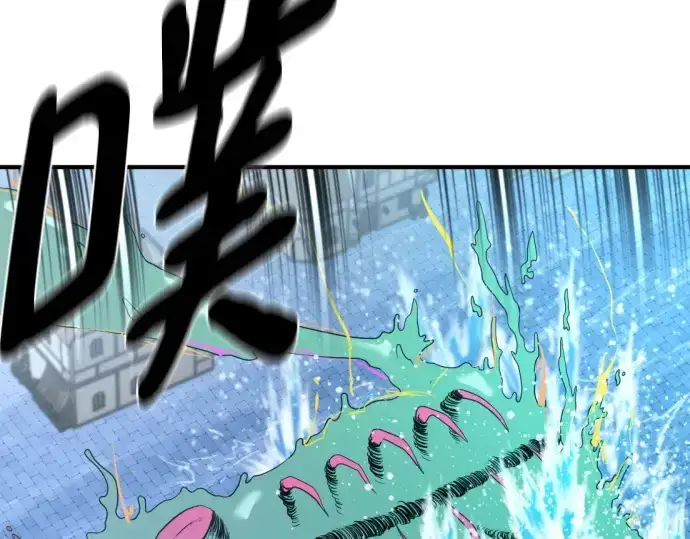 《史诗级领地设计师》第199话图217