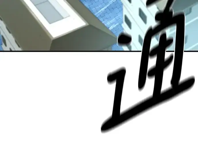 《史诗级领地设计师》第199话图219