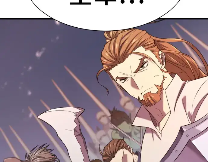 《史诗级领地设计师》第199话图223