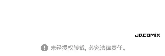 《史诗级领地设计师》第199话图229