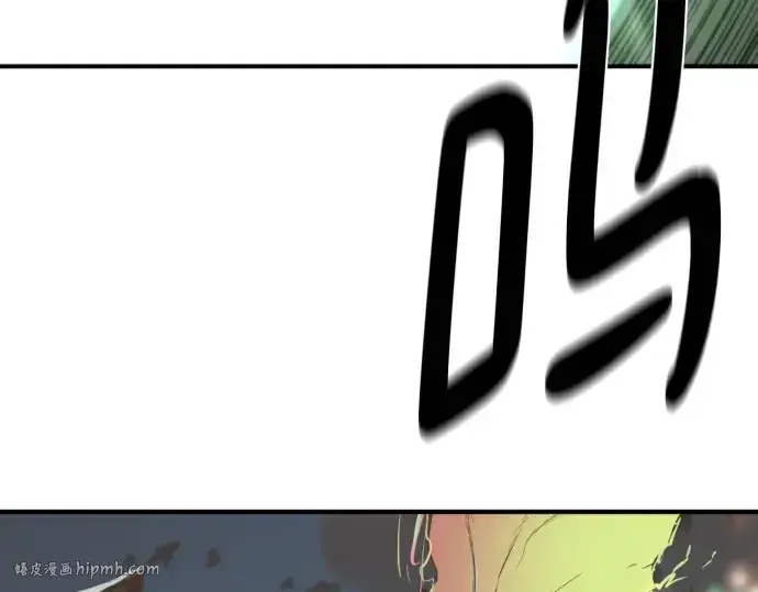 《史诗级领地设计师》第199话图24