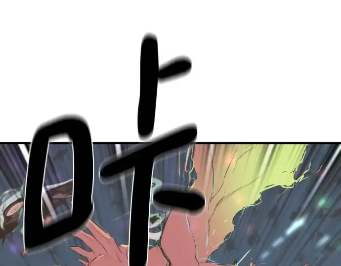 《史诗级领地设计师》第199话图28