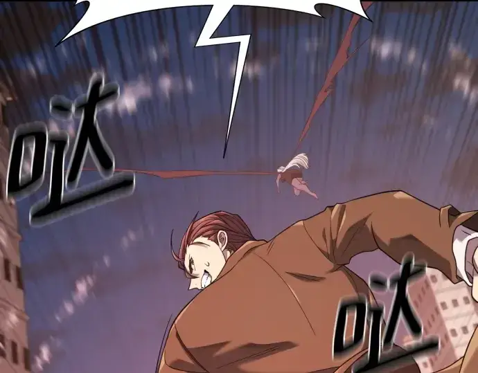 《史诗级领地设计师》第199话图33