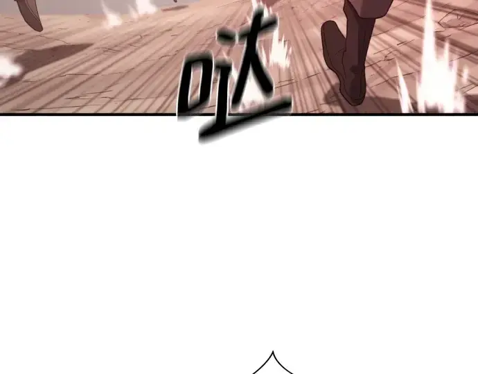 《史诗级领地设计师》第199话图35