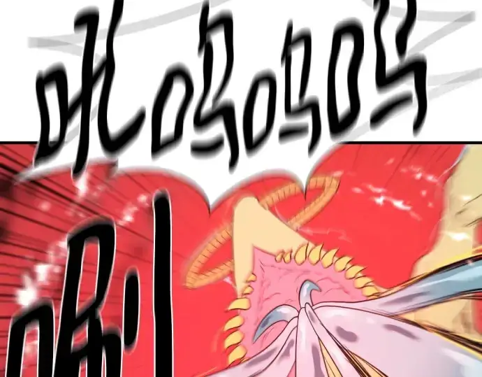 《史诗级领地设计师》第199话图39