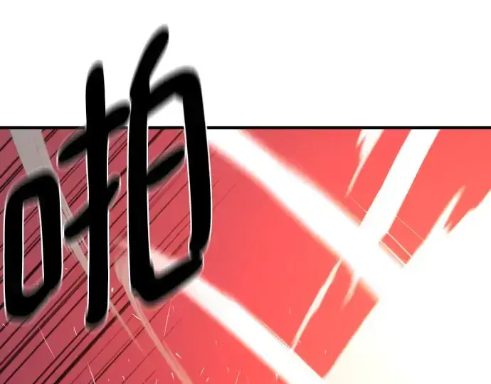 《史诗级领地设计师》第199话图51