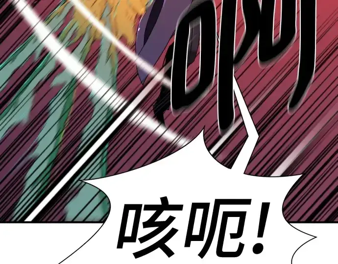 《史诗级领地设计师》第199话图53