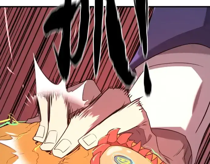 《史诗级领地设计师》第199话图55