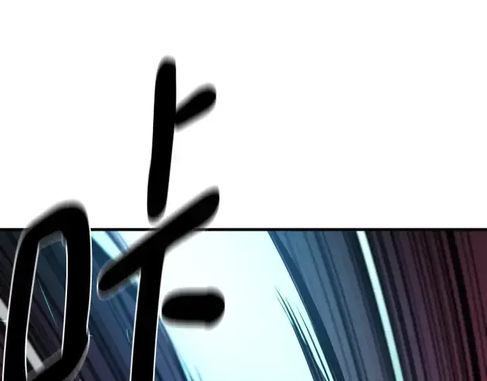 《史诗级领地设计师》第199话图57