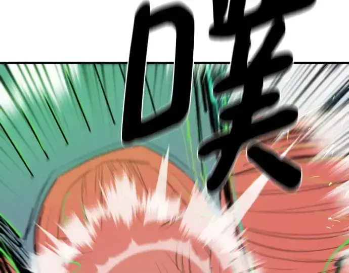 《史诗级领地设计师》第199话图65