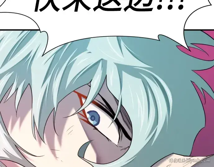 《史诗级领地设计师》第199话图80
