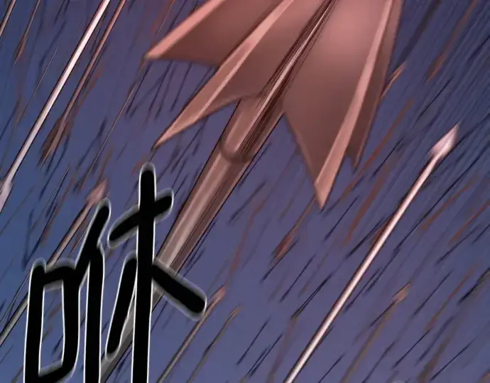 《史诗级领地设计师》第200话图10