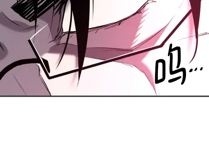 《史诗级领地设计师》第200话图116