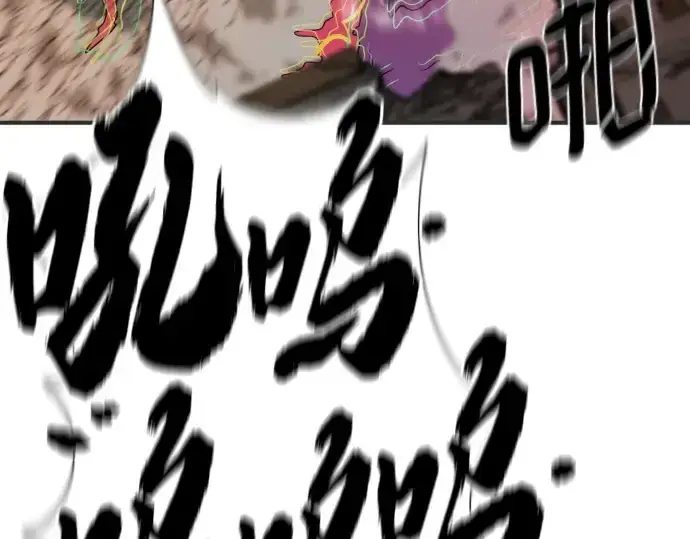 《史诗级领地设计师》第200话图14