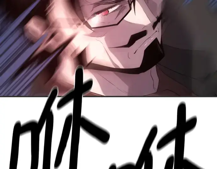 《史诗级领地设计师》第200话图140